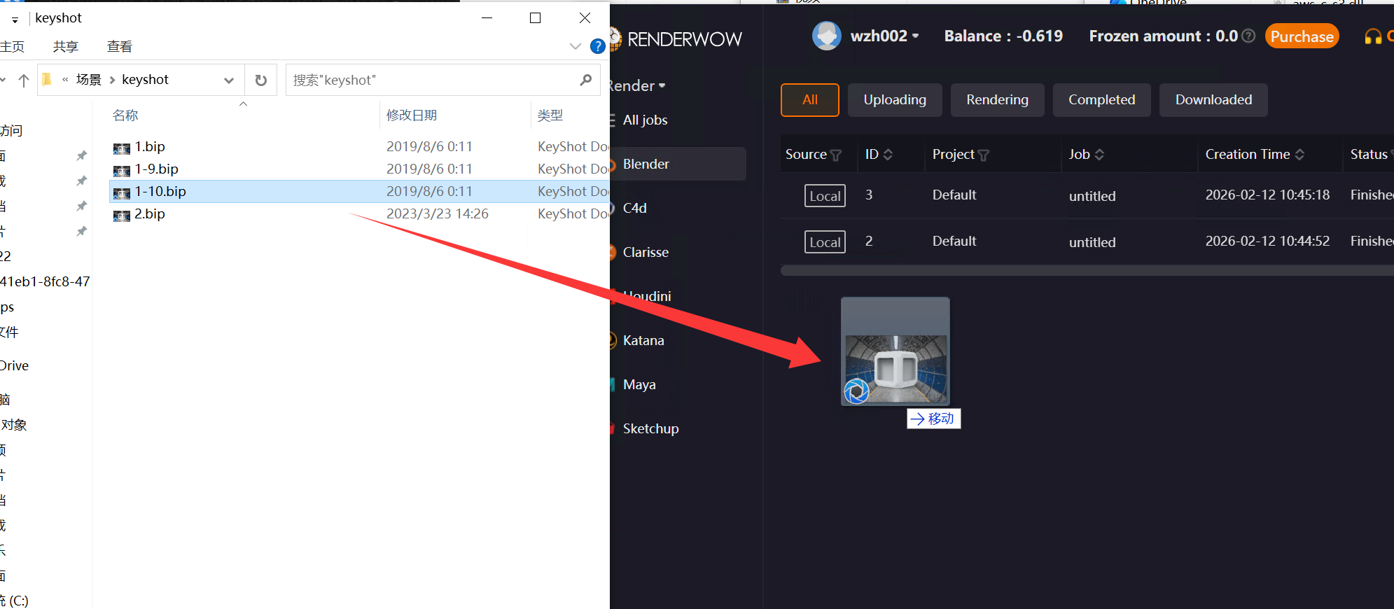 ./../../assets/img/service/7.0.26.8.24597/KeyShot Submission Tutorial/media/image3.png